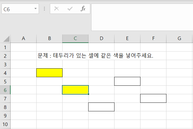 엑셀반복단축키-알아보기화면