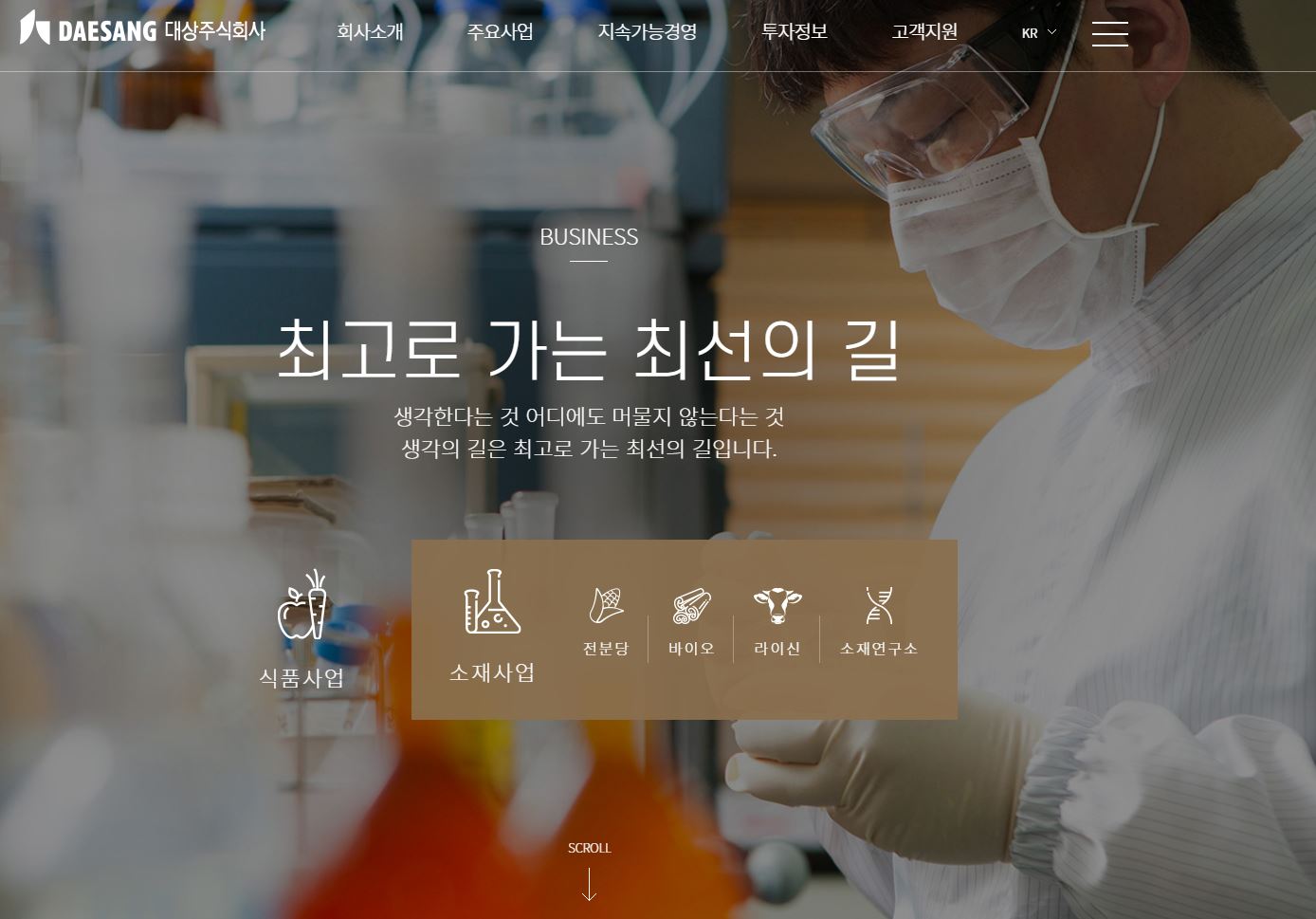  대상 배당금(2020년 배당금)
