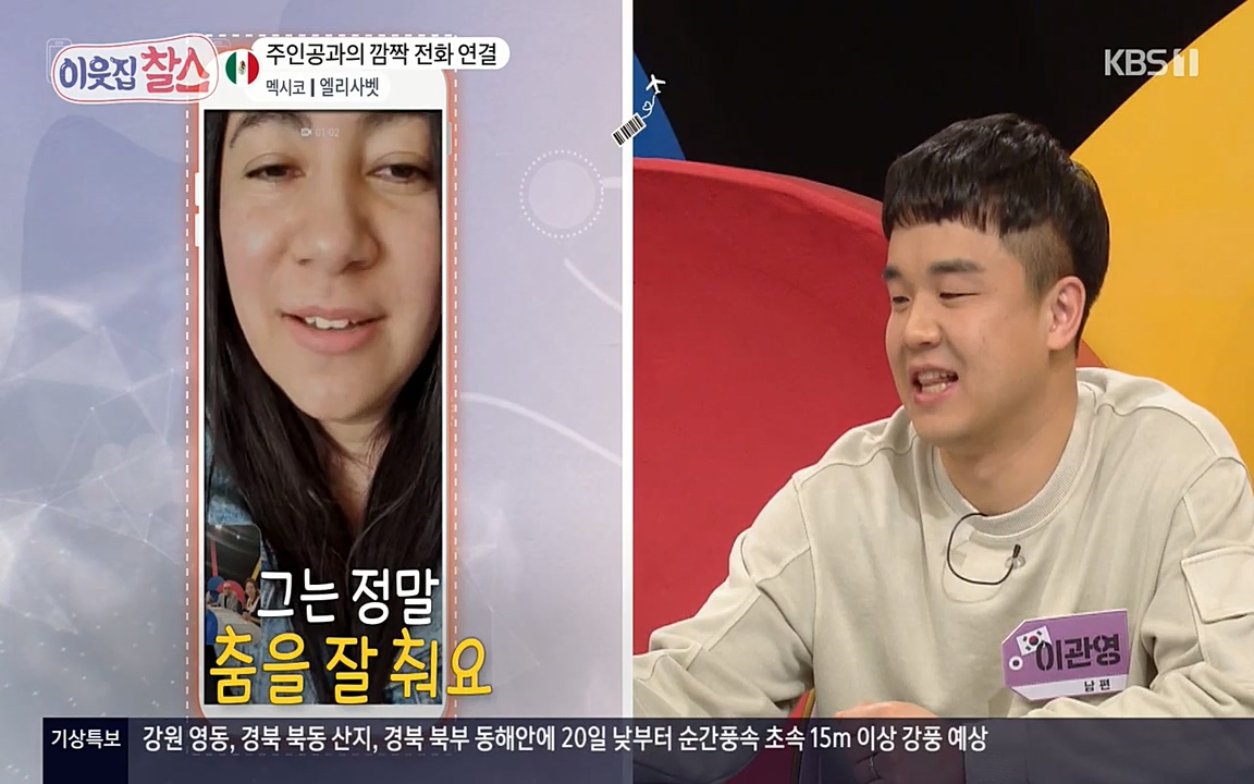 이웃집 찰스.E334.220420p-NEXT.mp4_20220420_181528.540.jpg