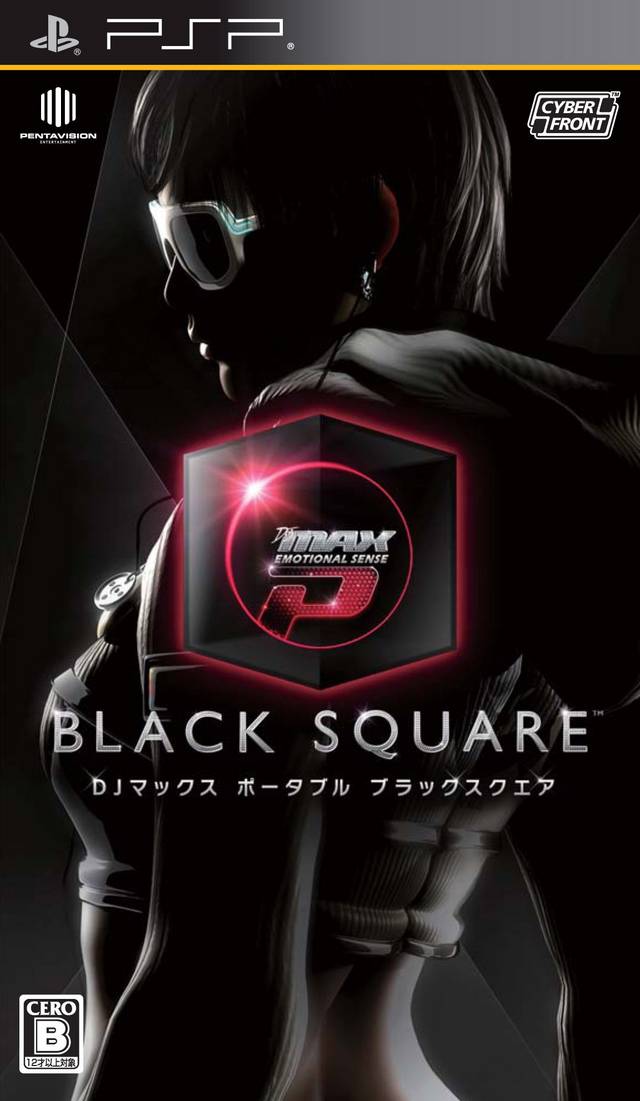  플스 포터블 / PSP - 디제이맥스 포터블 블랙 스퀘어 (DJ Max Portable Emotional Sense Black Square - ディージェイマックス ポータブル ブラックスクエア) iso 다운로드