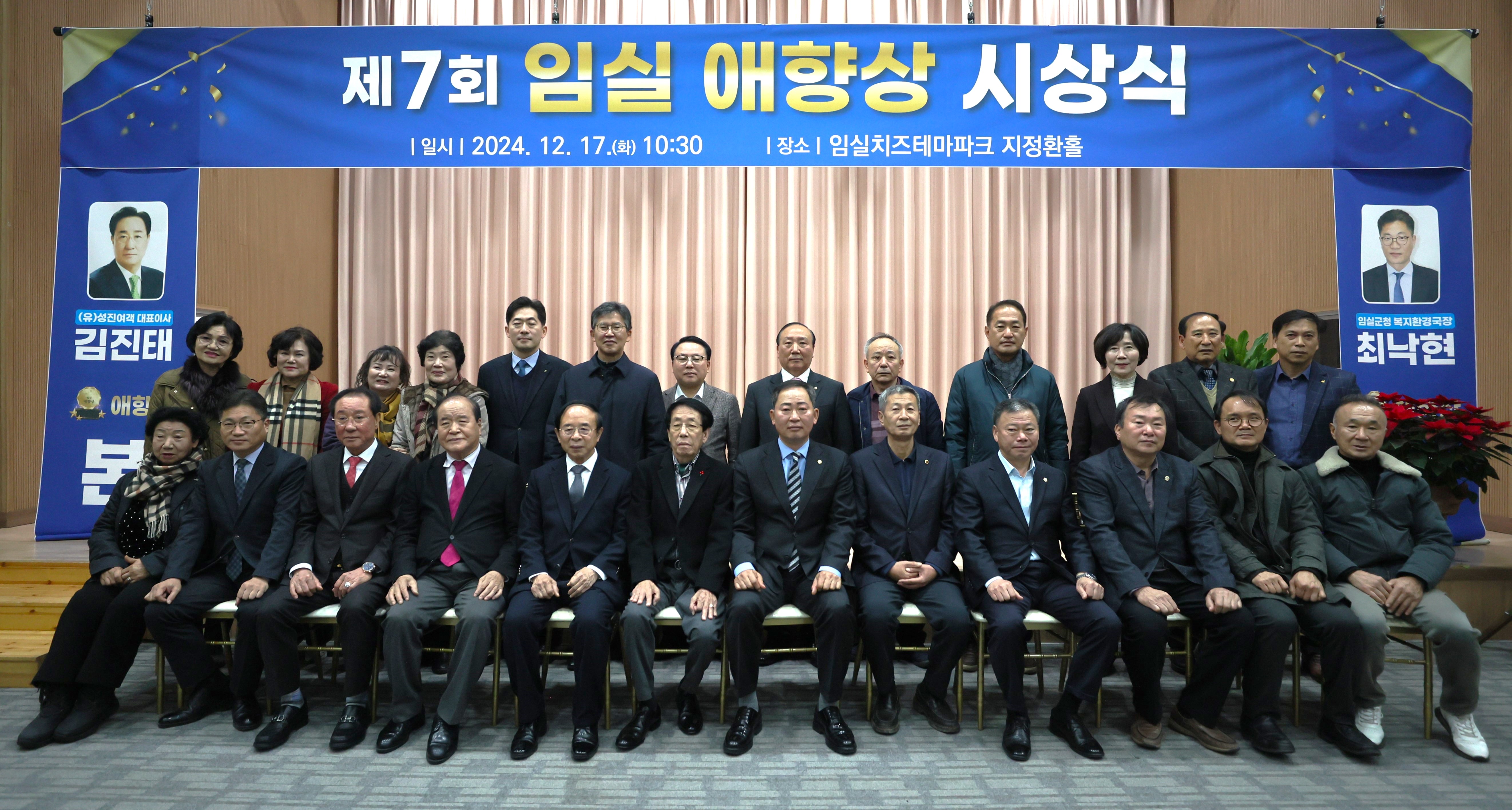 애향 이미지