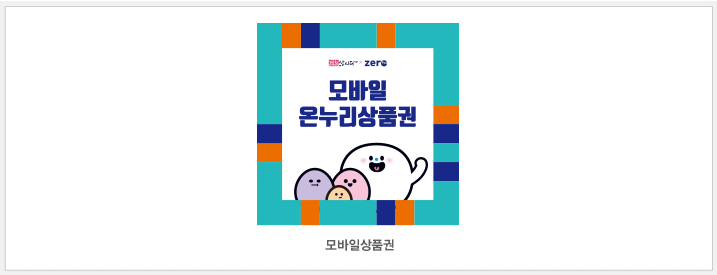 온누리정육점 이미지