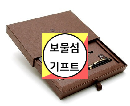  스위스와그너 고급 볼펜선물세트
