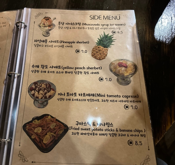 달콤한맥주 이미지