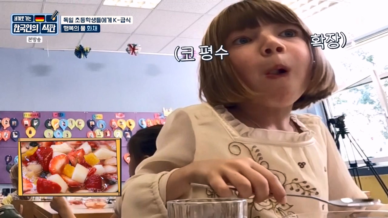 한국인의 식판.E22.230917p-NEXT.mp4_20231028_173045.608.jpg