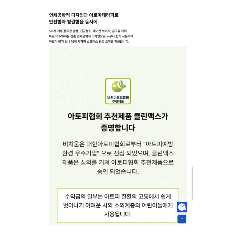 정직한 청년 이미지