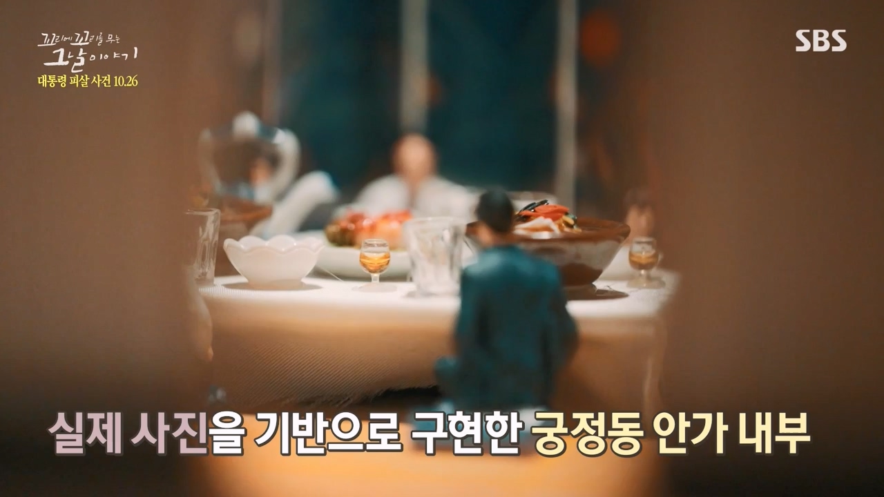 꼬리에 꼬리를 무는 그날 이야기.E99.231027p-NEXT.mp4_20231029_144358.426.jpg