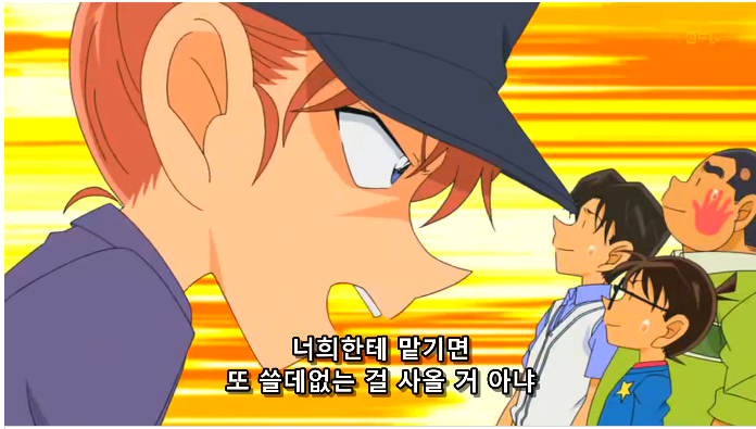  명탐정 코난 656화 박사님의 동영상 사이트 [전편]
