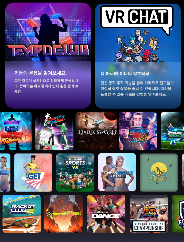 Pico 4 울트라 MRVR 헤드셋