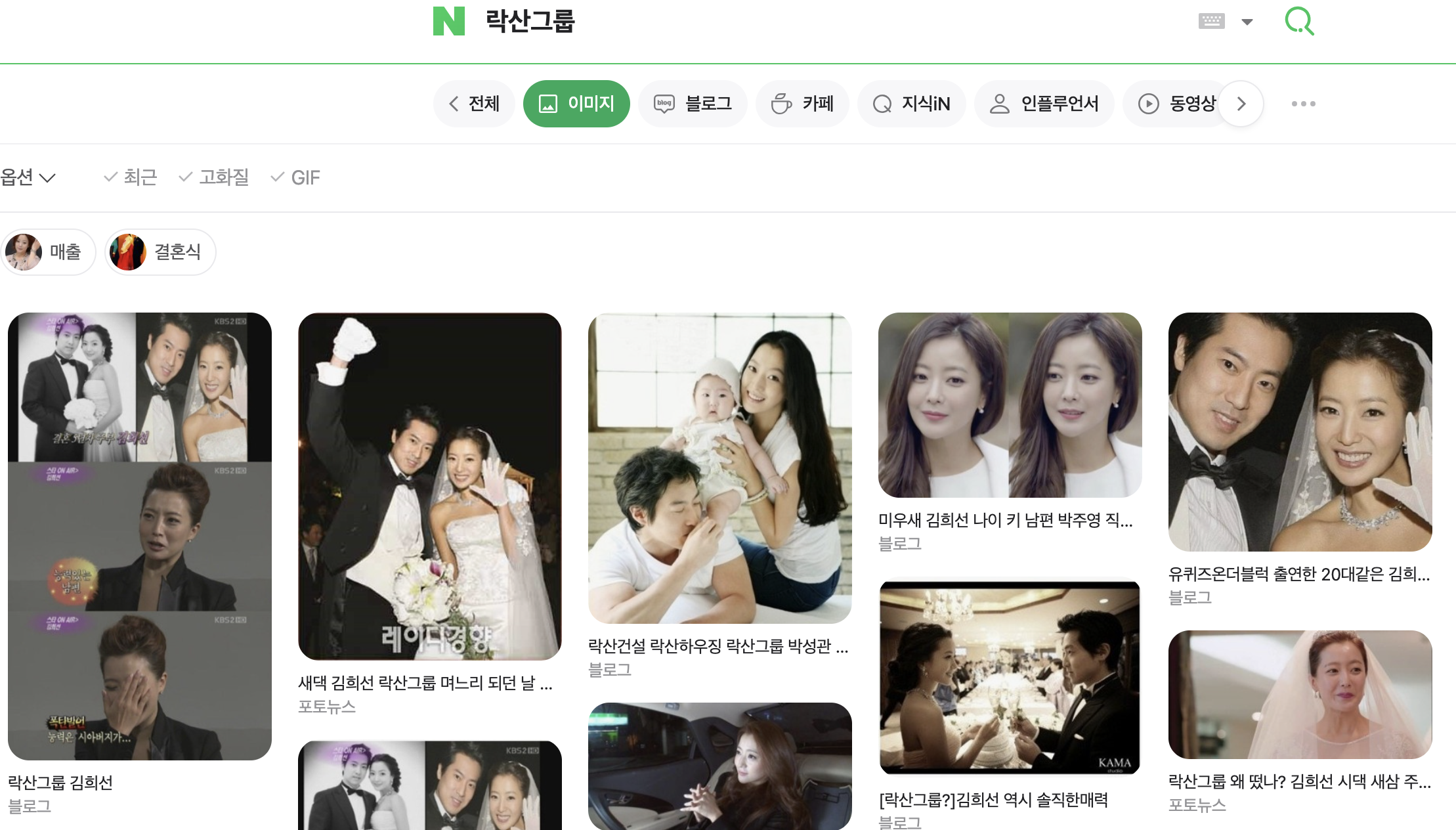 락산그룹