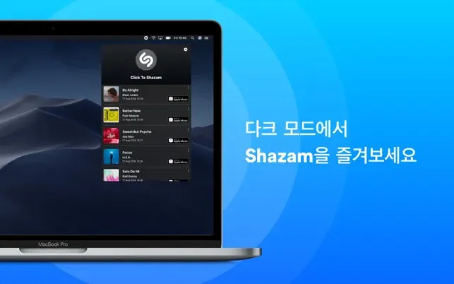 아이폰 음악 검색 추천 노래 찾기 앱스토어-21 아이폰 음악 검색 추천 노래 찾기 앱스토어-21