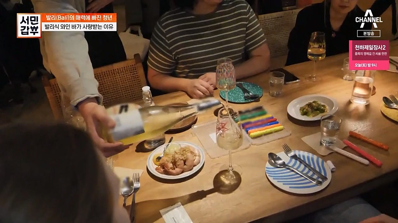 서민 갑부.E430.230409p-NEXT.mp4_20230409_141706.556.jpg
