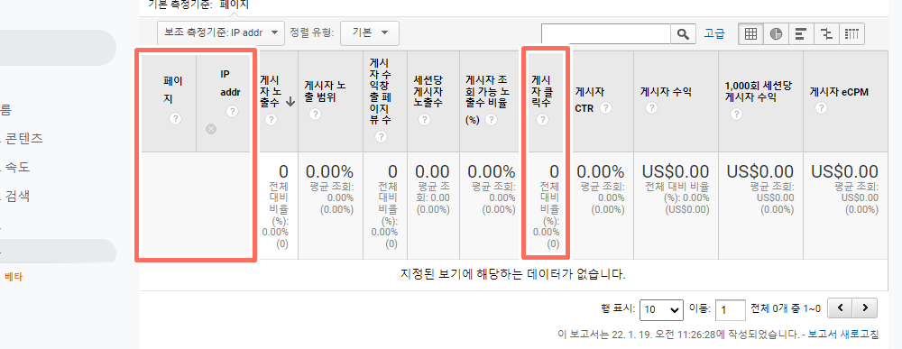 페이지