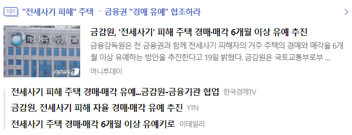  2023.04.20 경제뉴스