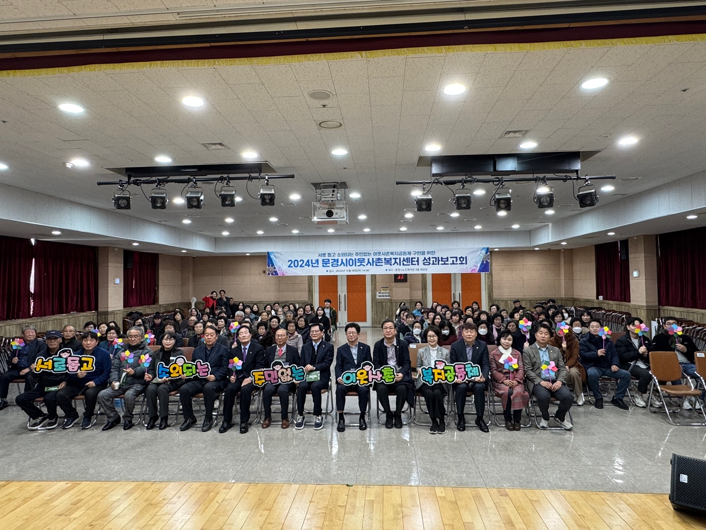 이웃사촌 이미지