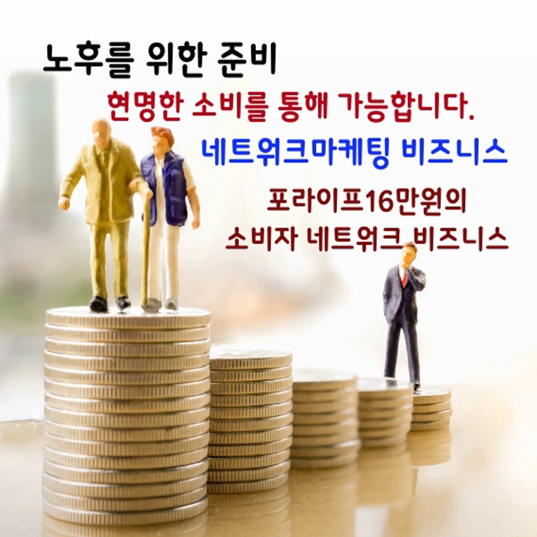 포라이프 이미지