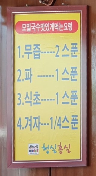 청실홍실 이미지