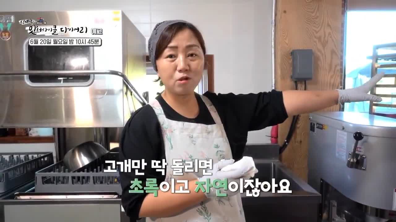 소문의맛집 현지인 추천 무진장 좋다 무주 진안 장수