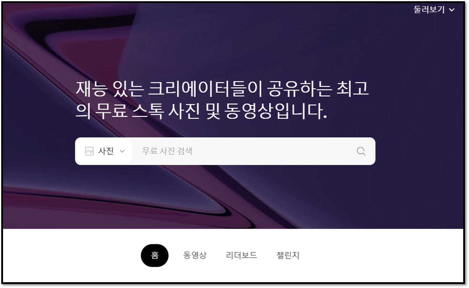 펙셀