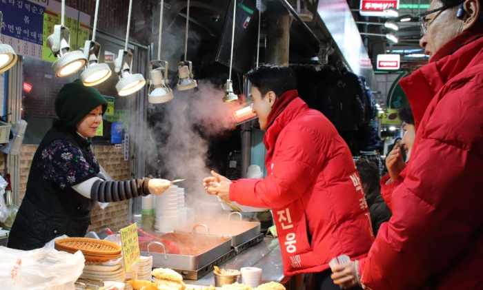 박진웅-선거운동