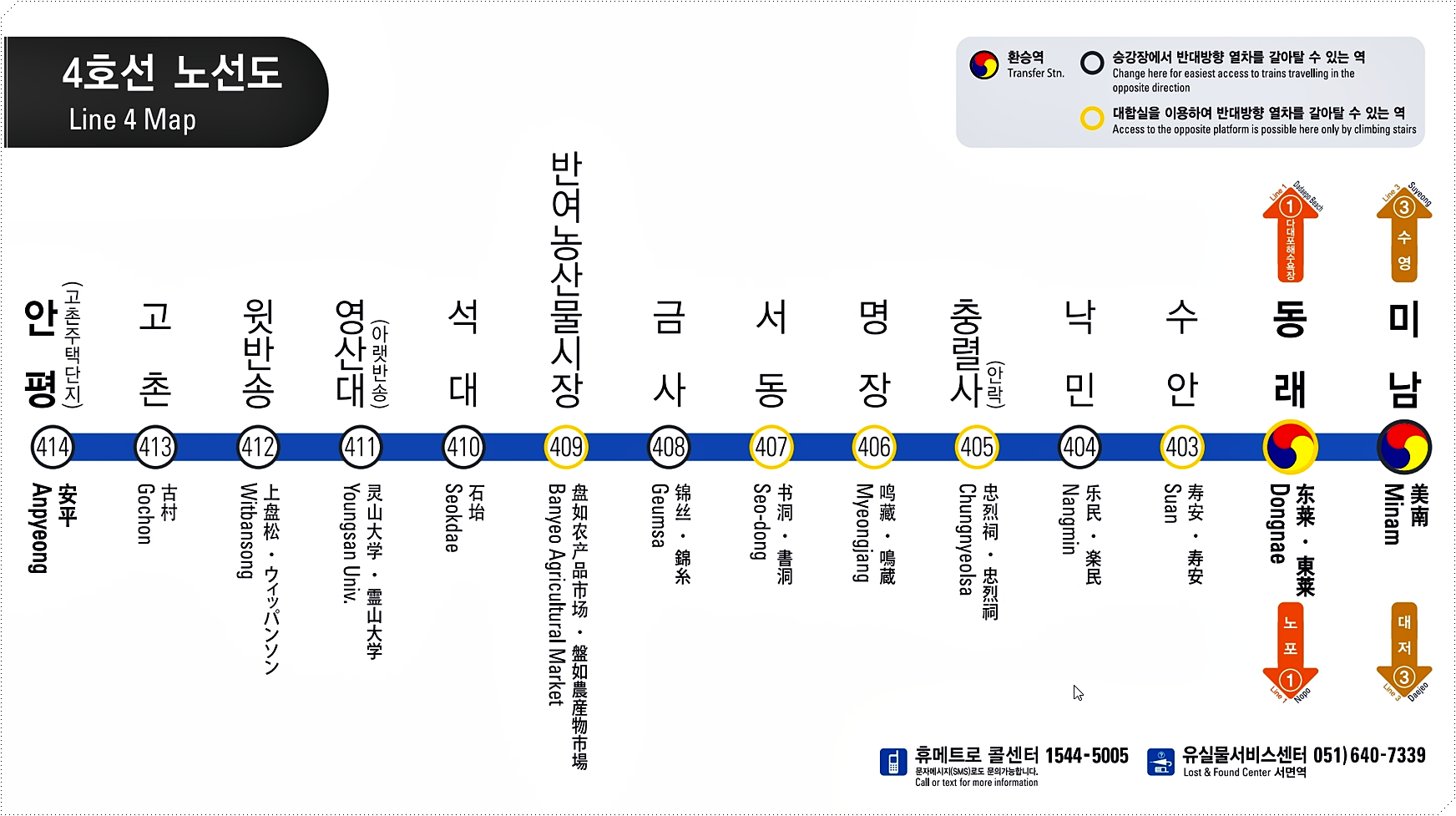 부산 지하철 4호선 노선도 2