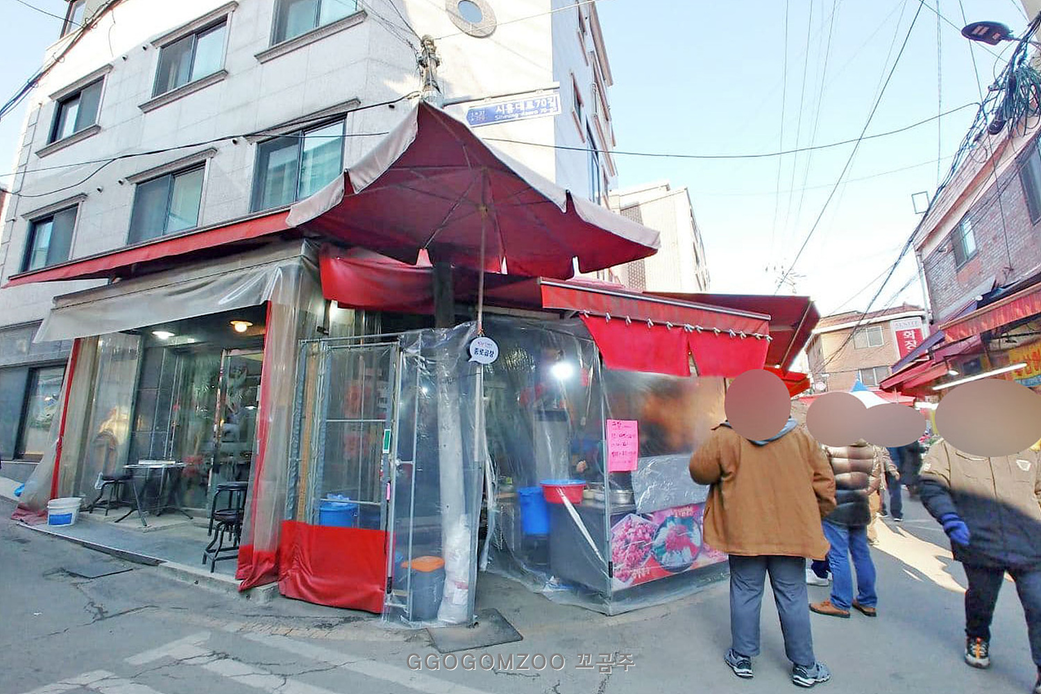 종로곱창닭갈비 이미지