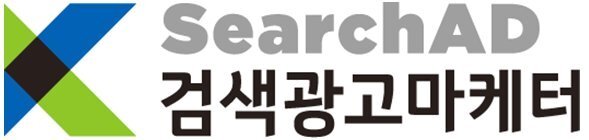  [ 검색광고마케터1급 ] 1일 10분이면 끝인데?