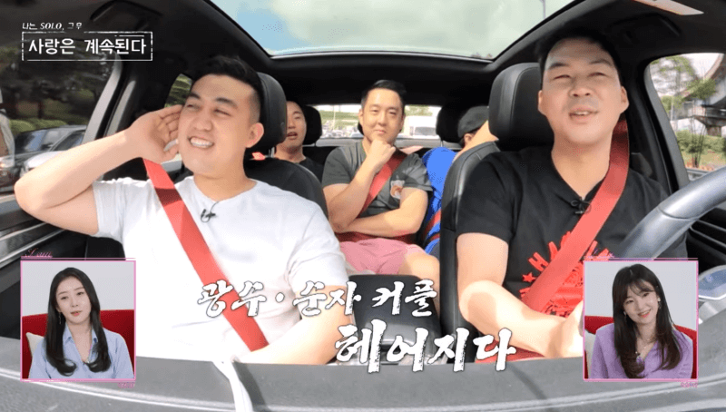 6기 영수와 8기 광수가 만나다