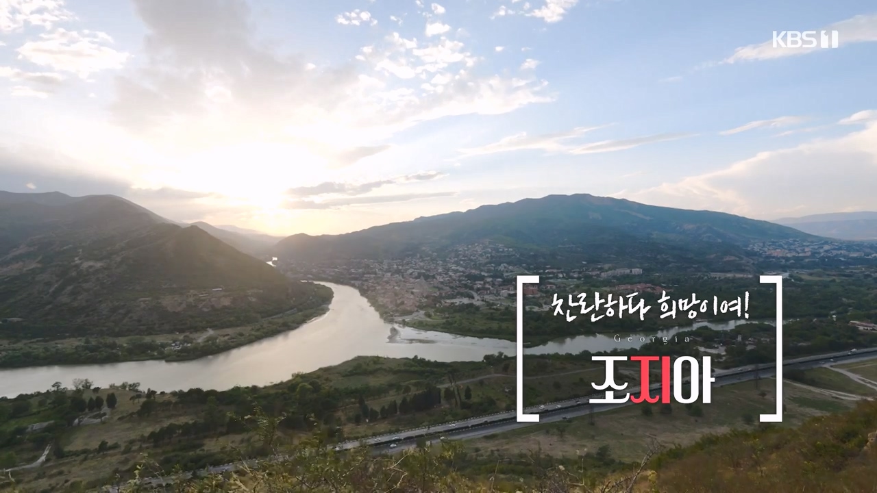 걸어서 세계속으로.E812.231008p-NEXT.mp4_20231010_204043.621.jpg