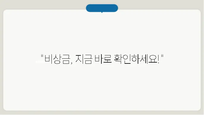 토스 비상금대출 신청 시 조건에 대해서 알아보자