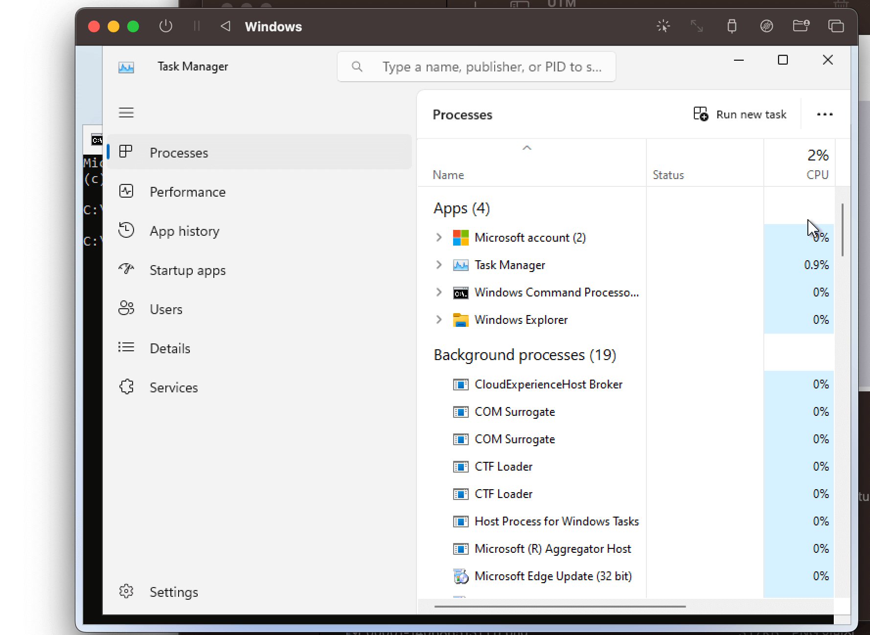 작업관리자 화면 시작