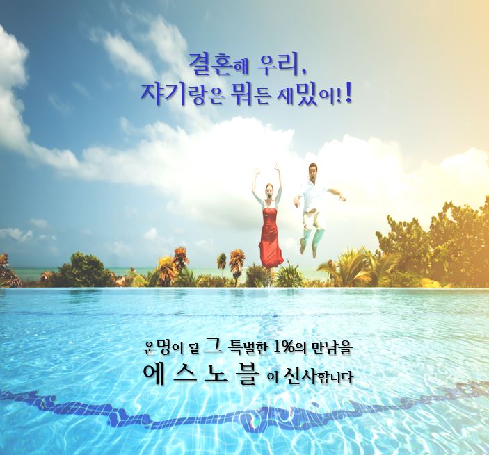 에스정보 이미지