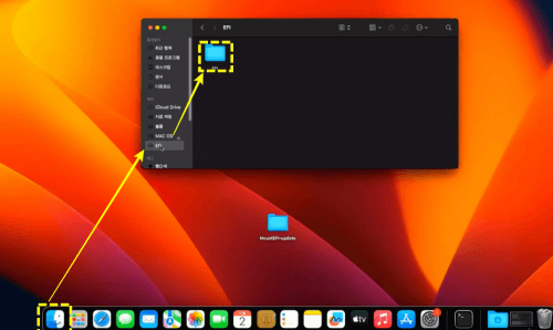 부팅 USB 없이 mac OS Ventura 시작하는 방법