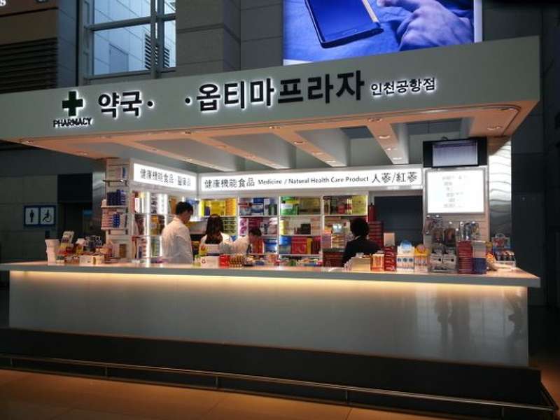 2. 옵티마프라자 약국 소개