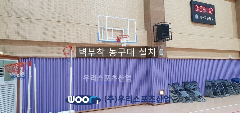 덕수고등학교 이미지