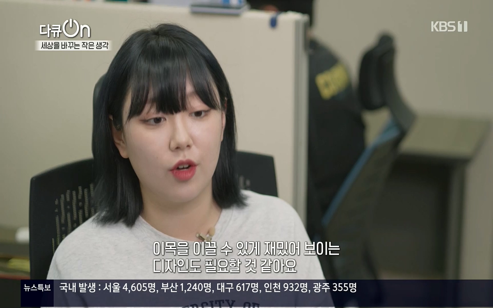 다큐 On.E147.220708p.H264-F1RST.mp4_20220709_141624.744.jpg