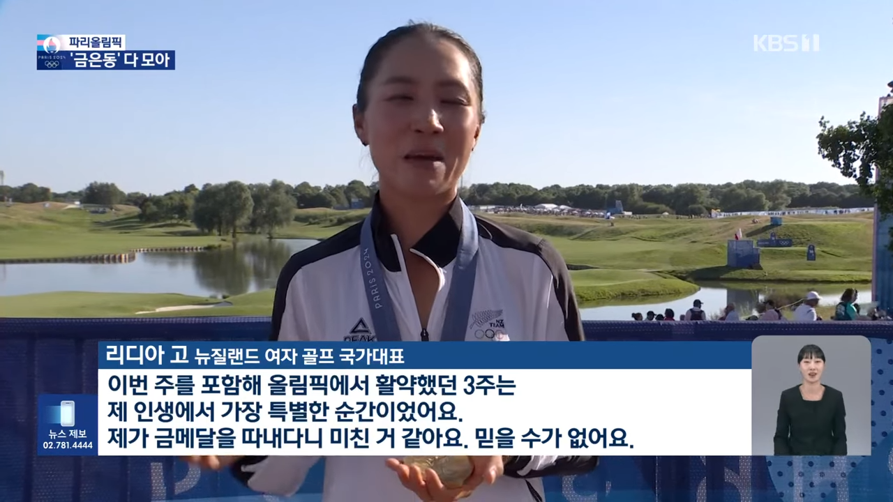 리디아고 남편 국적 집안 재산 결혼 부모 프로필 - 5. 결혼과 제2의 전성기 리디아고 남편 국적 집안 재산 결혼 부모 프로필 - 5. 결혼과 제2의 전성기