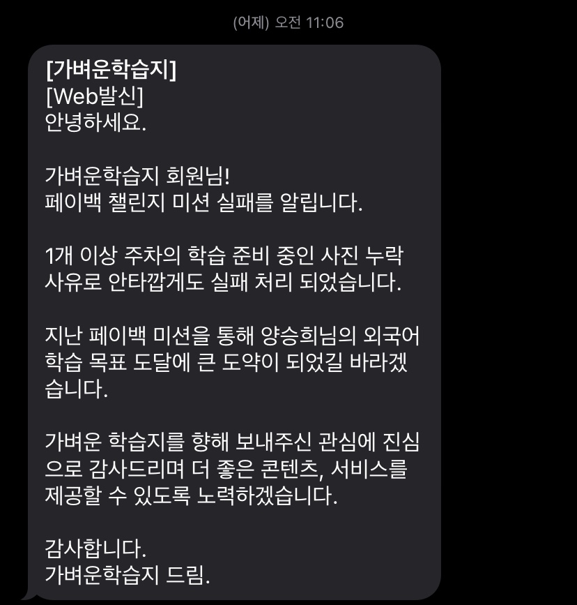 가벼운학습지-환급