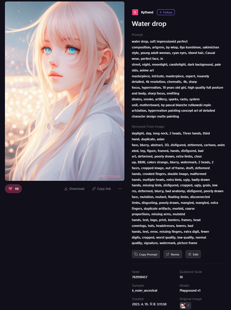  [Playground AI 그림] 강가의 소녀