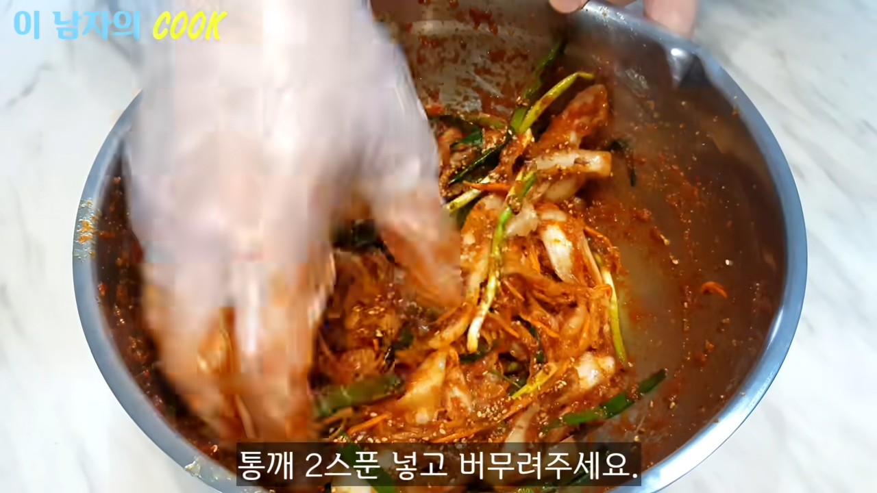 "칼국수집에서 먹던 그 찐한 양념 겉절이" 특급 비법 레시피로 집에서도 쉽게 만드는 황금비율 겉절이 19 img