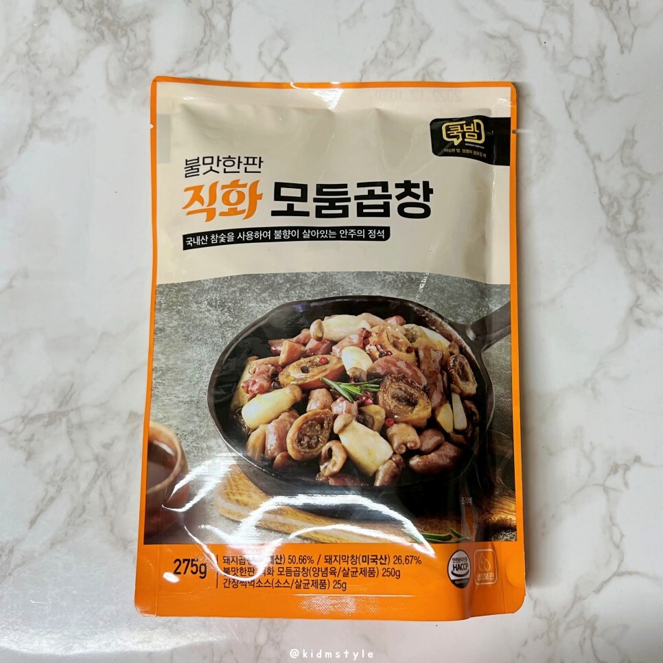 한판곱창 이미지