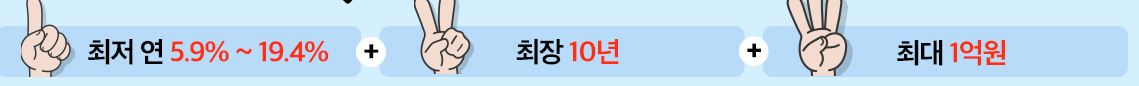  jt 친애저축은행 대출 상담 신청 사이트