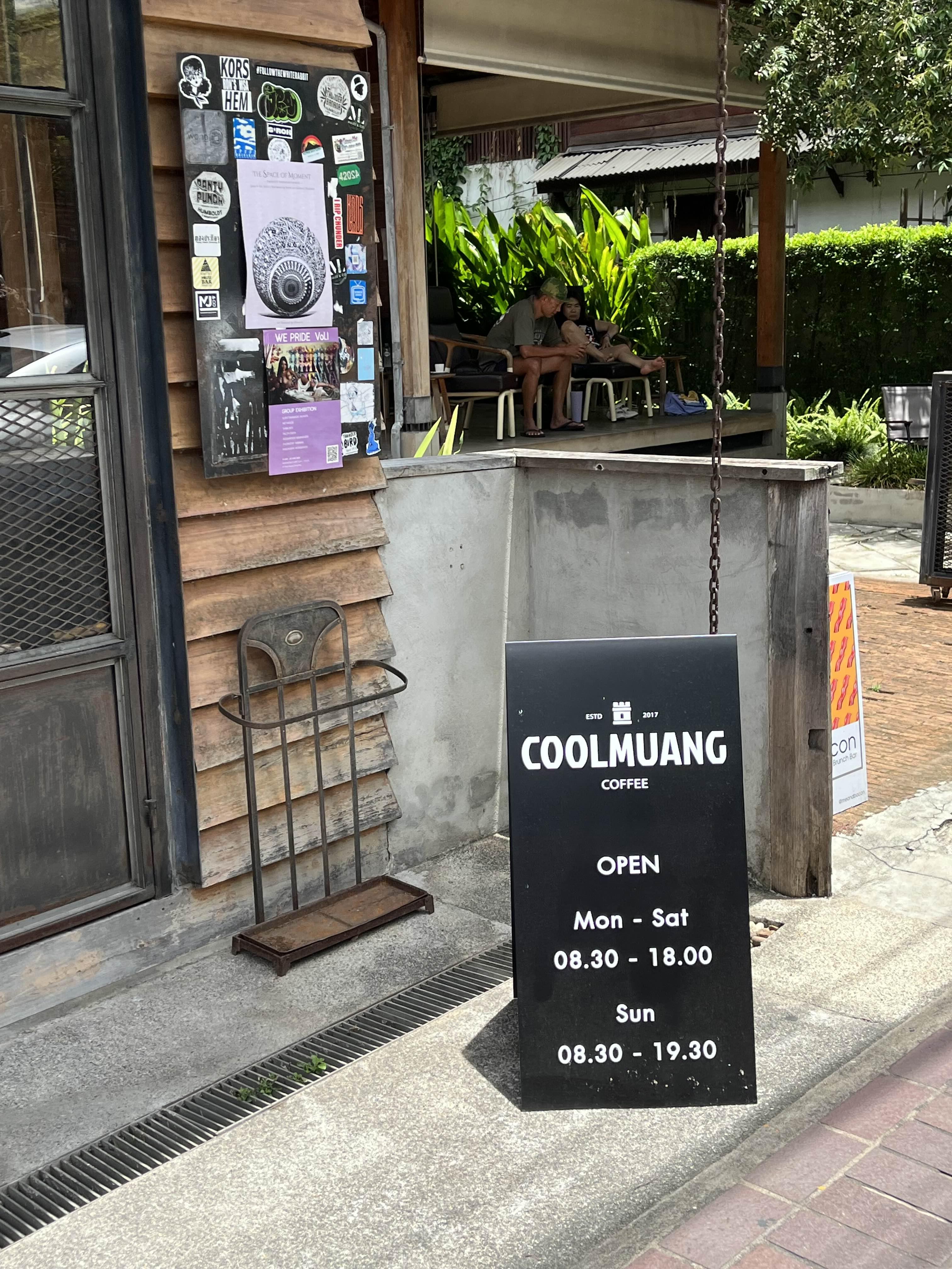 영업시간