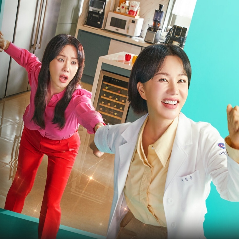 닥터차정숙 엄정화 넷플릭스