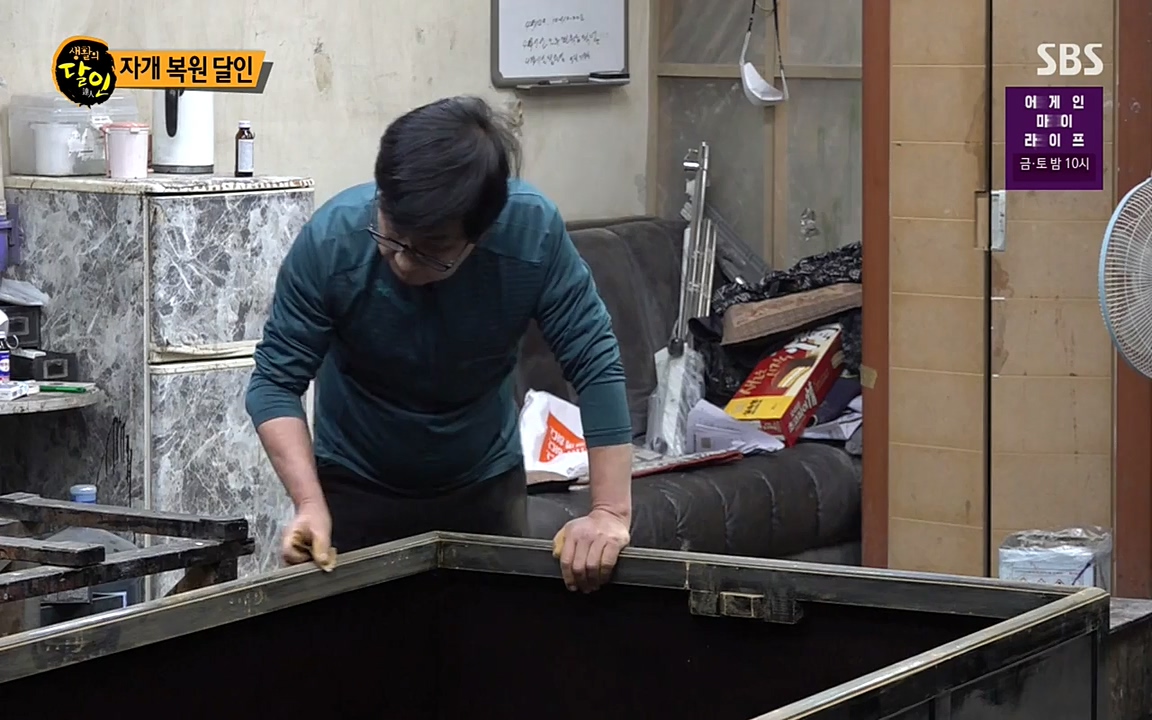 생활의 달인.E838.220412p-NEXT.mp4_20220412_180002.620.jpg