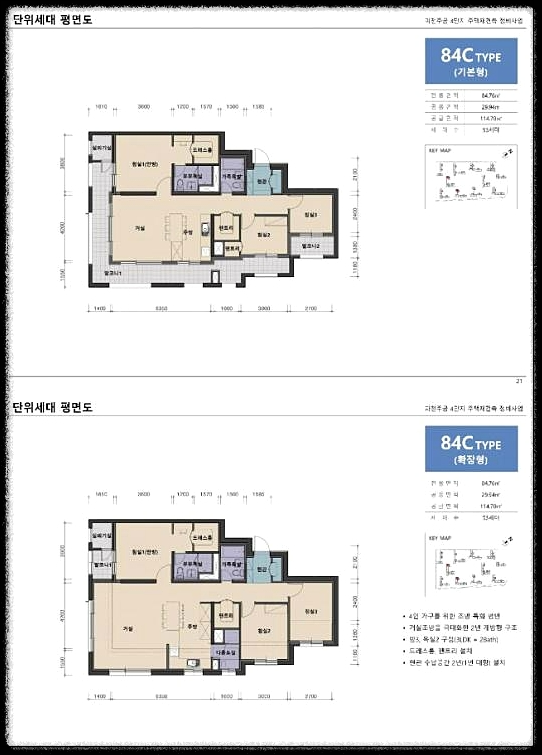 개과천선의 분양정보-경기도 과천시 과천주공4단지 재건축 과천센트럴자이 분양정보-평면도