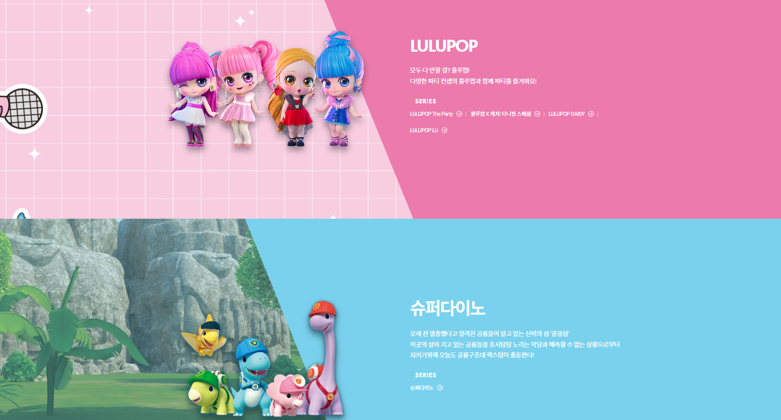 SAMG엔터 사업