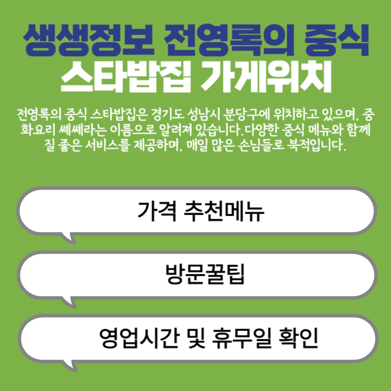 아로스 팝업