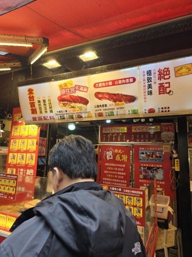 시먼