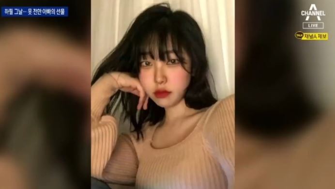  버스 뒷문에 롱패딩 끼어 사망한 20대여성  영상공개